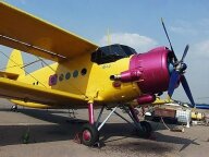 Фотографии самолета Ан-2